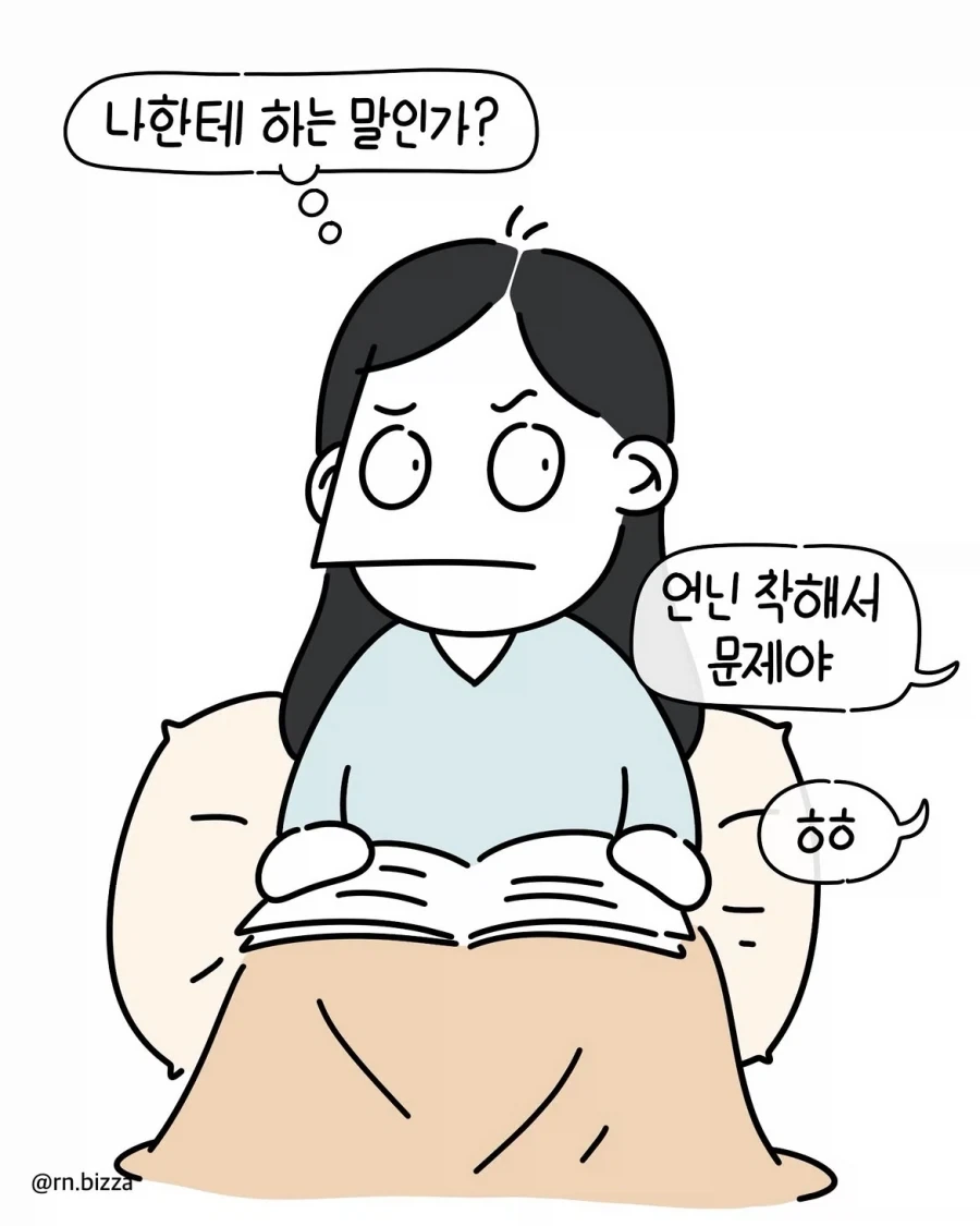 manga_76329713_f7eb_004.webp