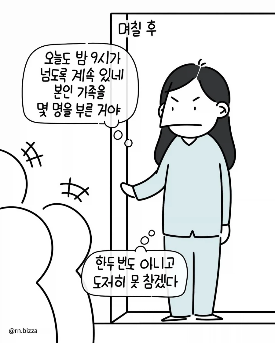 manga_76329713_f7eb_005.webp
