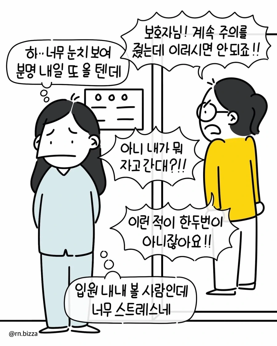 manga_76329713_f7eb_007.webp