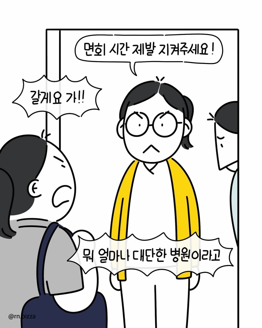 manga_76329713_f7eb_008.webp