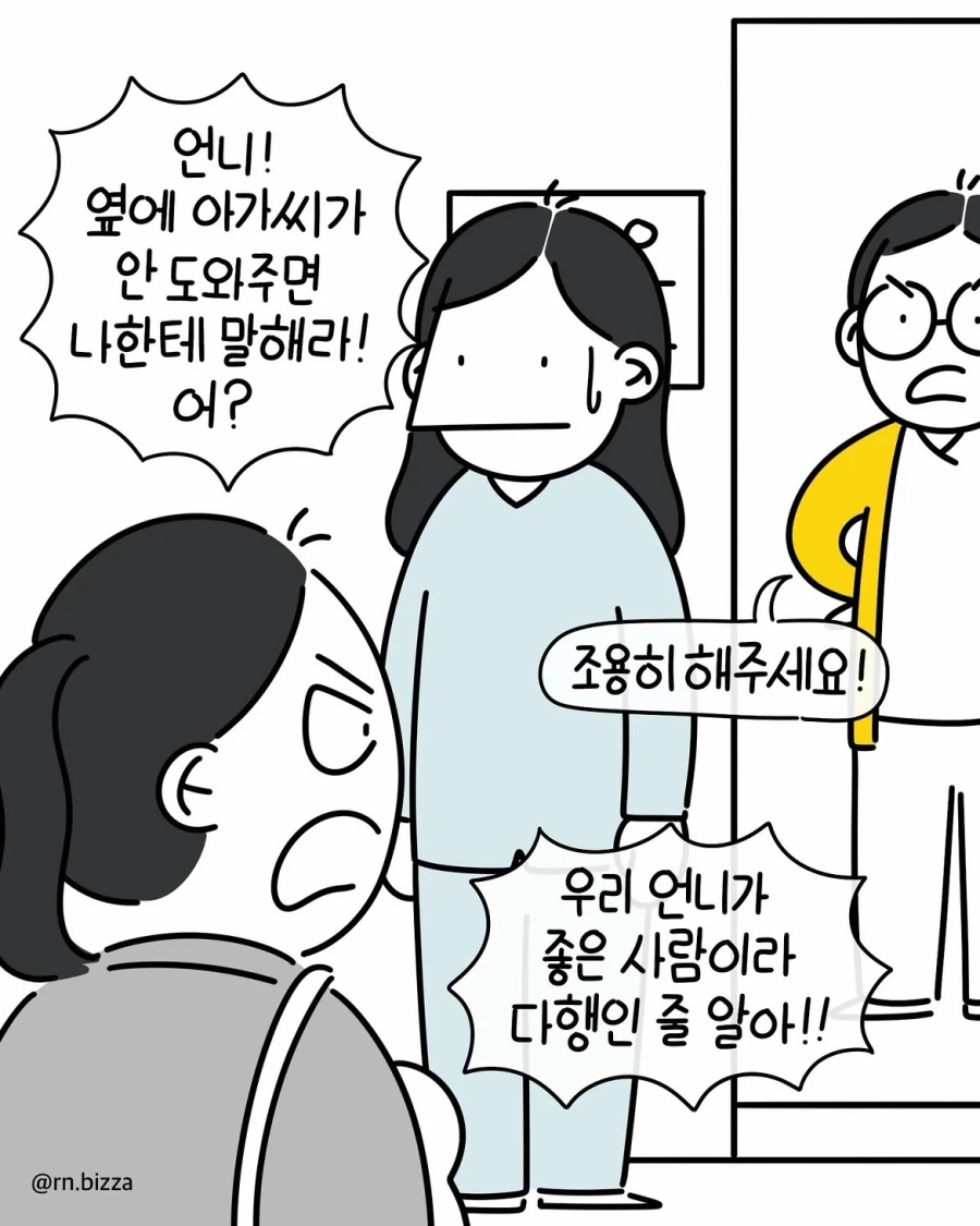 manga_76329713_f7eb_010.webp