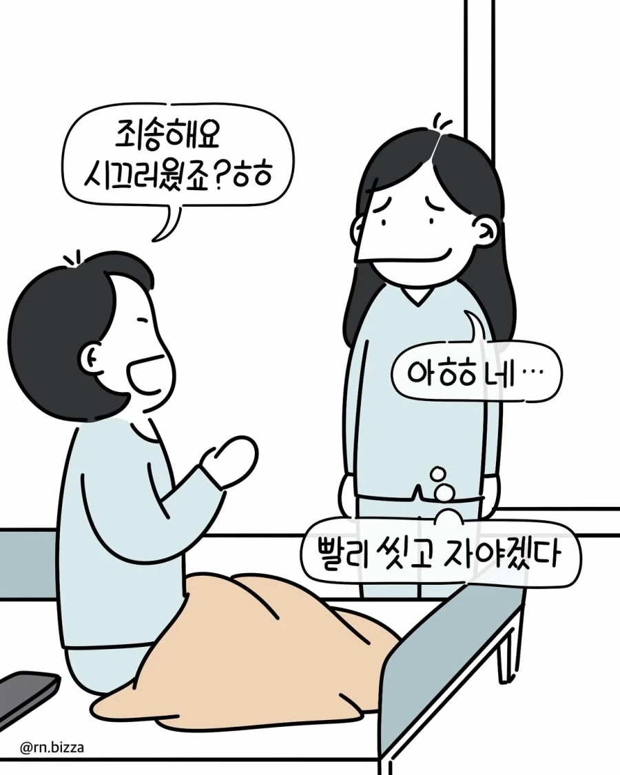 manga_76329713_f7eb_011.webp