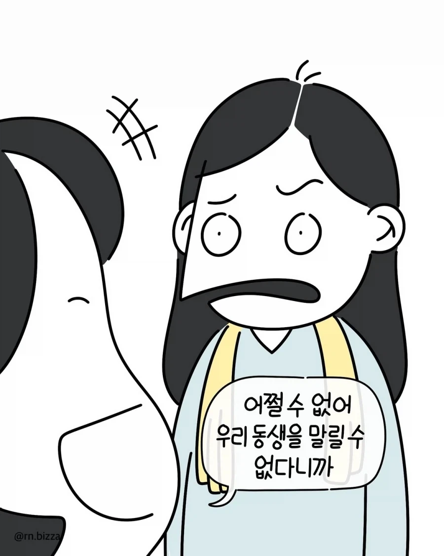 manga_76329713_f7eb_014.webp