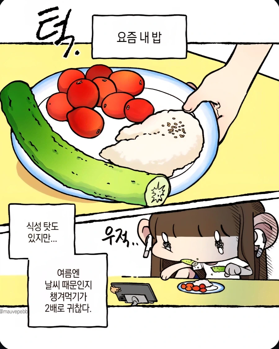 울트라맨) 긴빅 스흪 나온다 대표 이미지