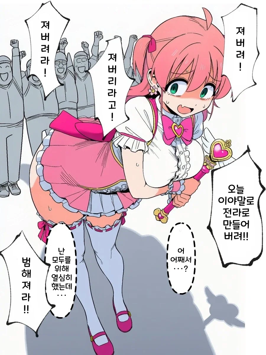 manga_76330399_9e37_002.webp