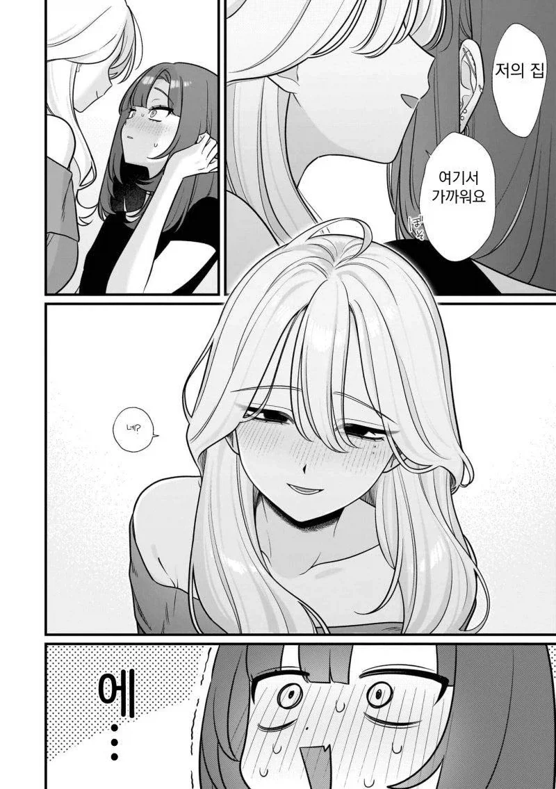manga_76330554_f259_010.webp