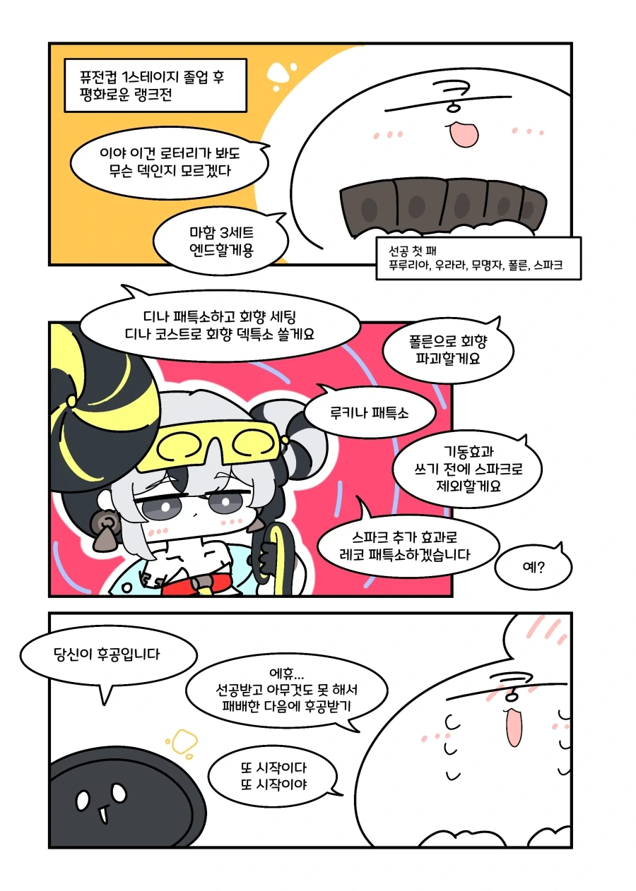 쓰다듬받는 게 좋은 남자아이.manhwa 대표 이미지