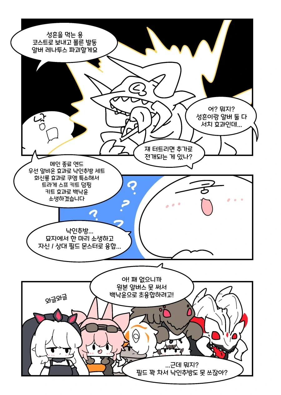manga_76331608_186f_003.webp