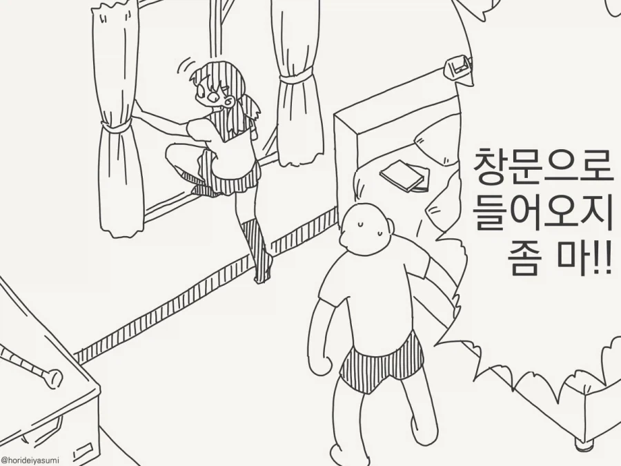 조야한) 피그말리온은 옳았다.manhwa 대표 이미지