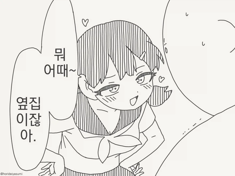 manga_76331666_c890_002.webp