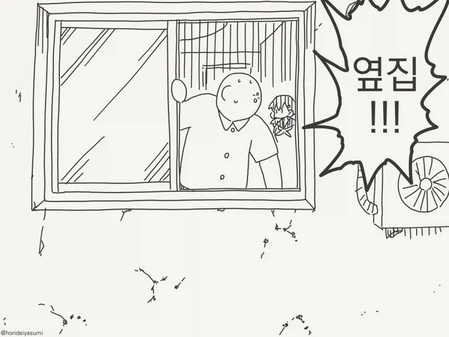 manga_76331666_c890_003.webp