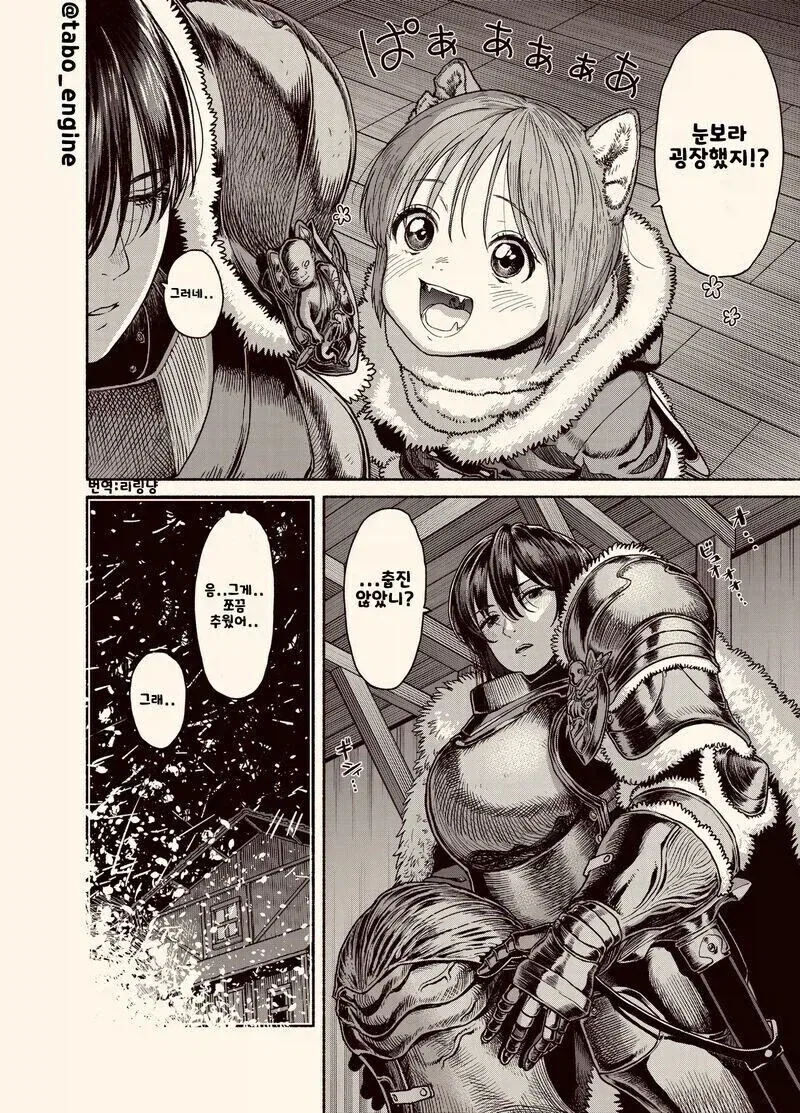 manga_76331743_12ba_002.webp