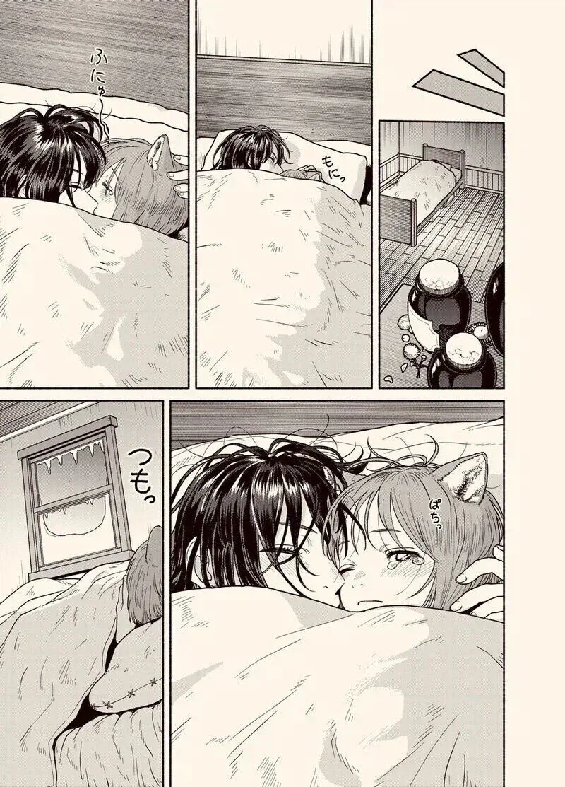 manga_76331743_12ba_003.webp