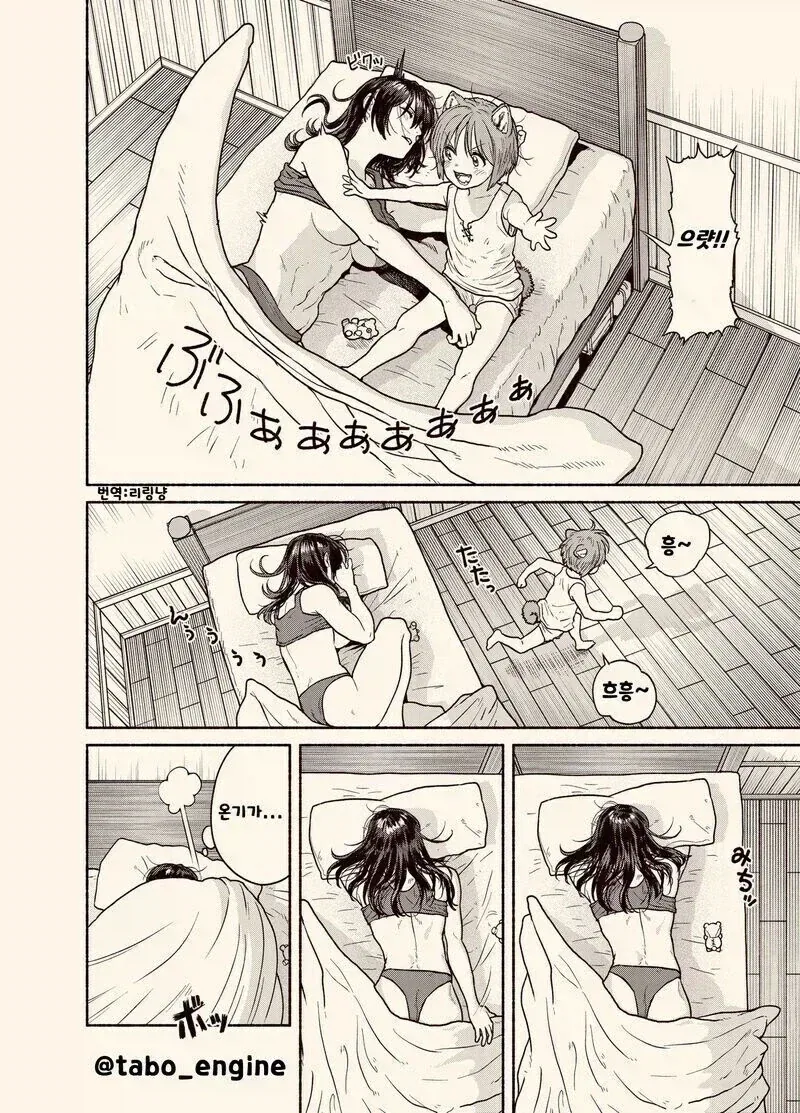 manga_76331743_12ba_004.webp