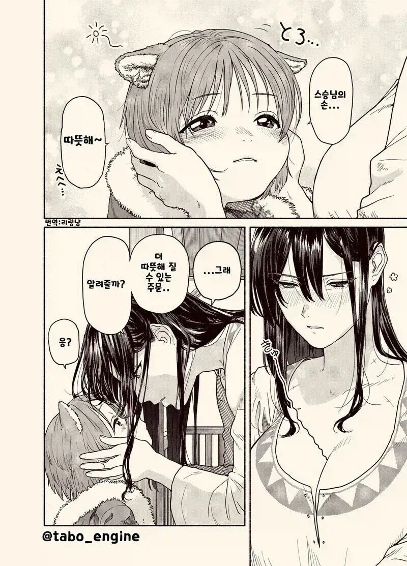manga_76331743_12ba_006.webp