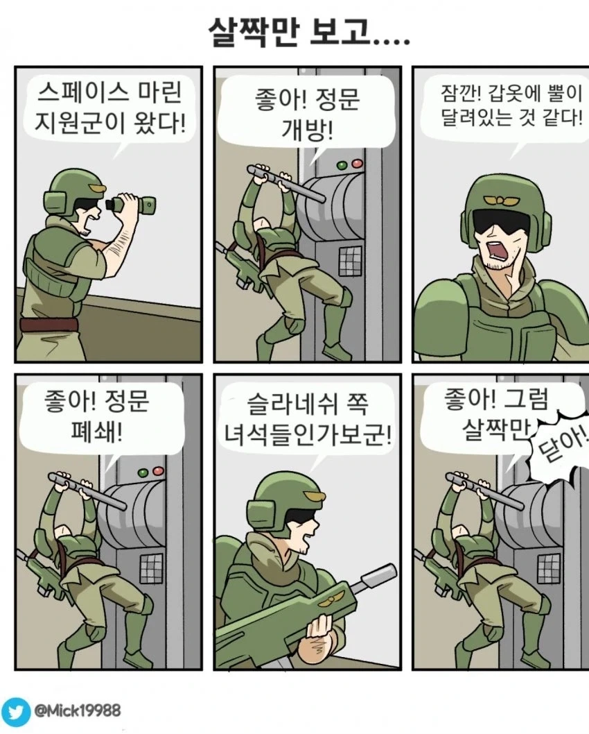 블리치) 사실 능력이 심플한 경화수월 대표 이미지