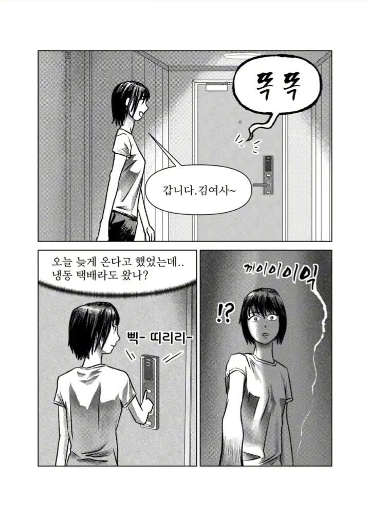 manga_76331882_1bb7_002.webp