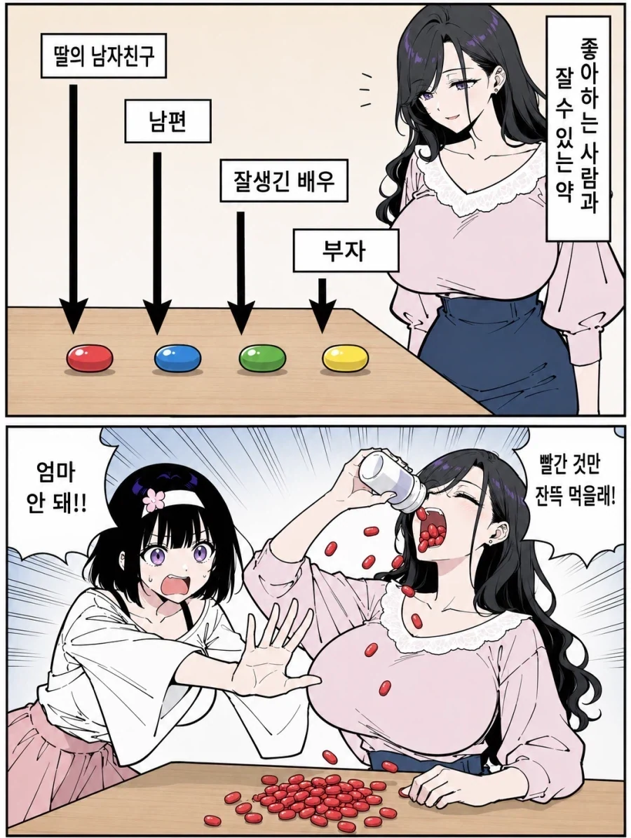 manga_76332149_ef8b_003.webp