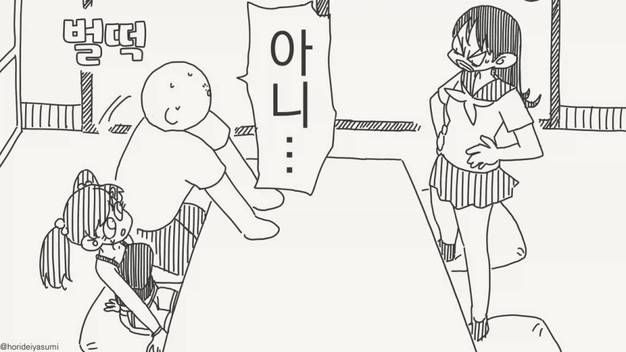 manga_76332261_ab42_002.webp