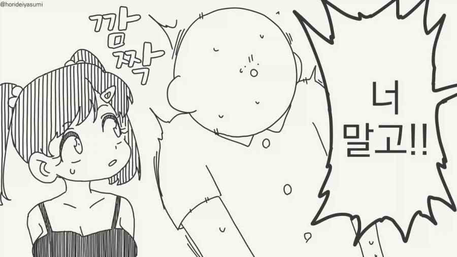 manga_76332261_ab42_003.webp