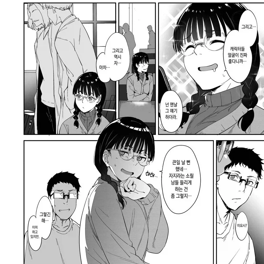 manga_76332612_959e_002.webp