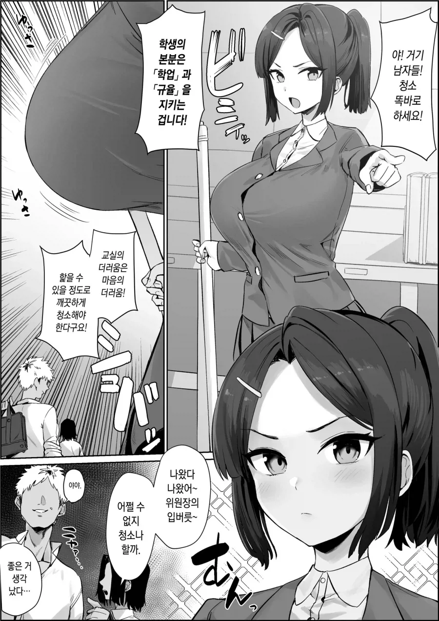 manga_76332864_ed0c_003.webp