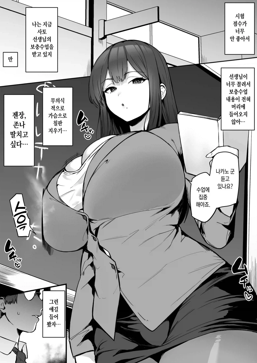 manga_76332864_ed0c_004.webp