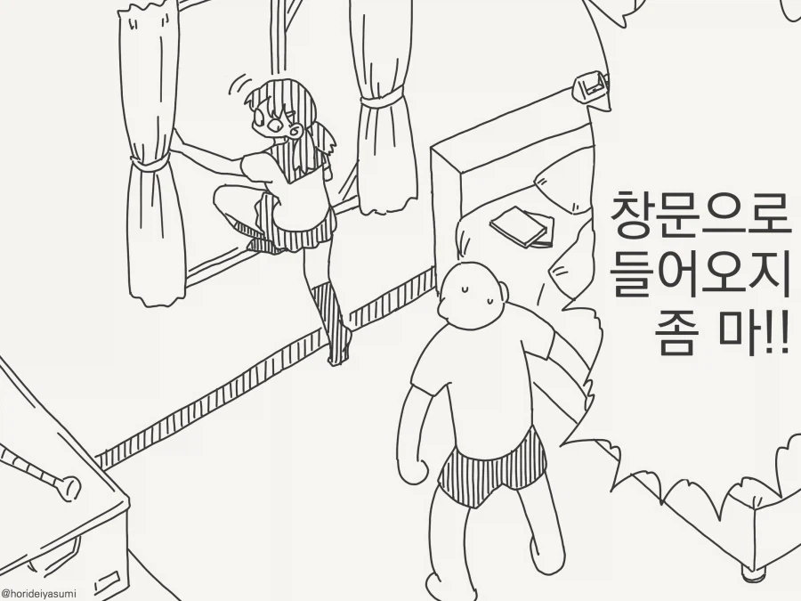 작가의 취향이 너무 젖나라한 만화 대표 이미지
