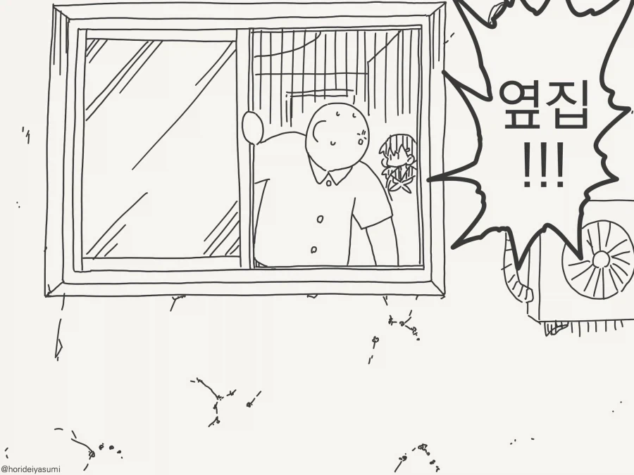 manga_76332911_bb02_003.webp