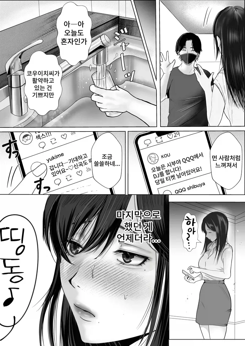 manga_76333021_ecbc_002.webp