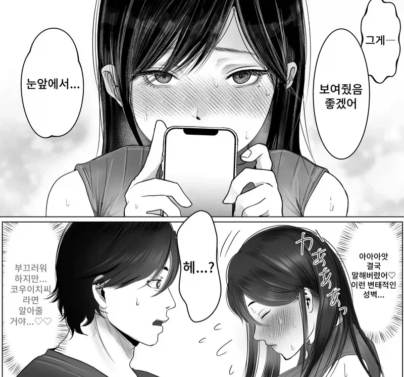 manga_76333021_ecbc_005.webp