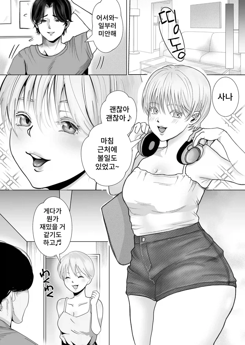 manga_76333021_ecbc_007.webp