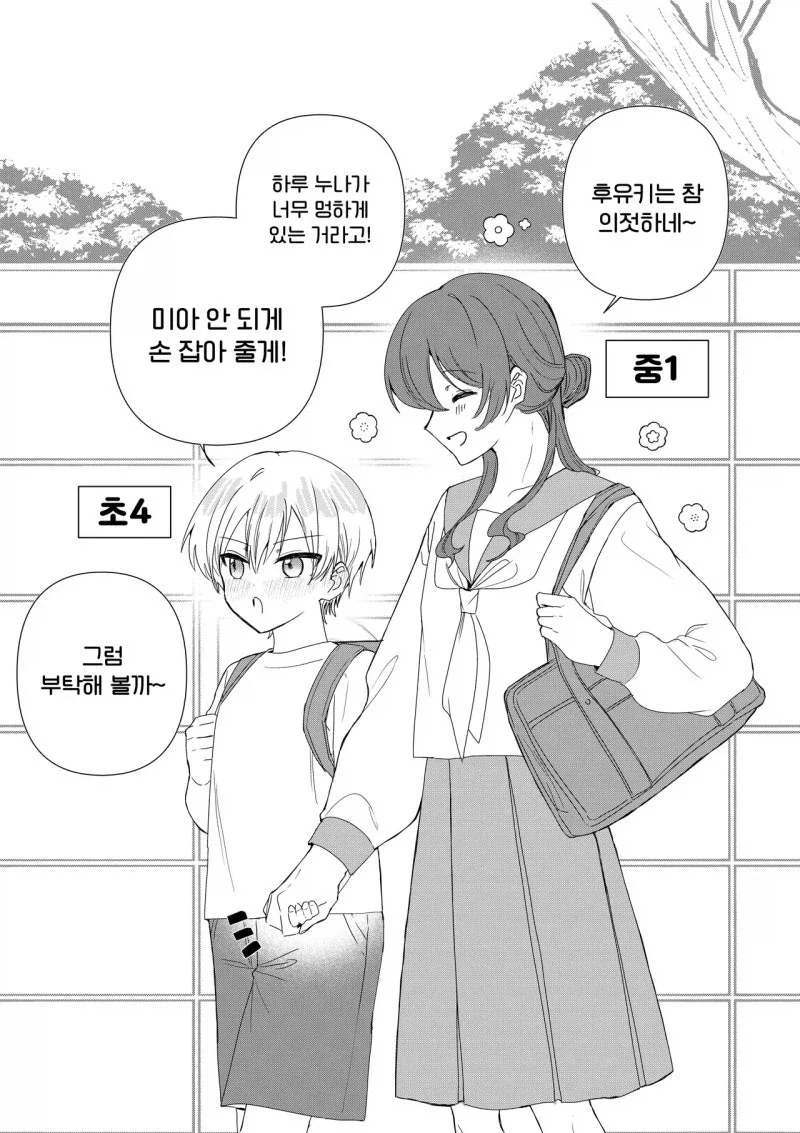건담) 이건 건탱크가 아니라 털탱크임 대표 이미지