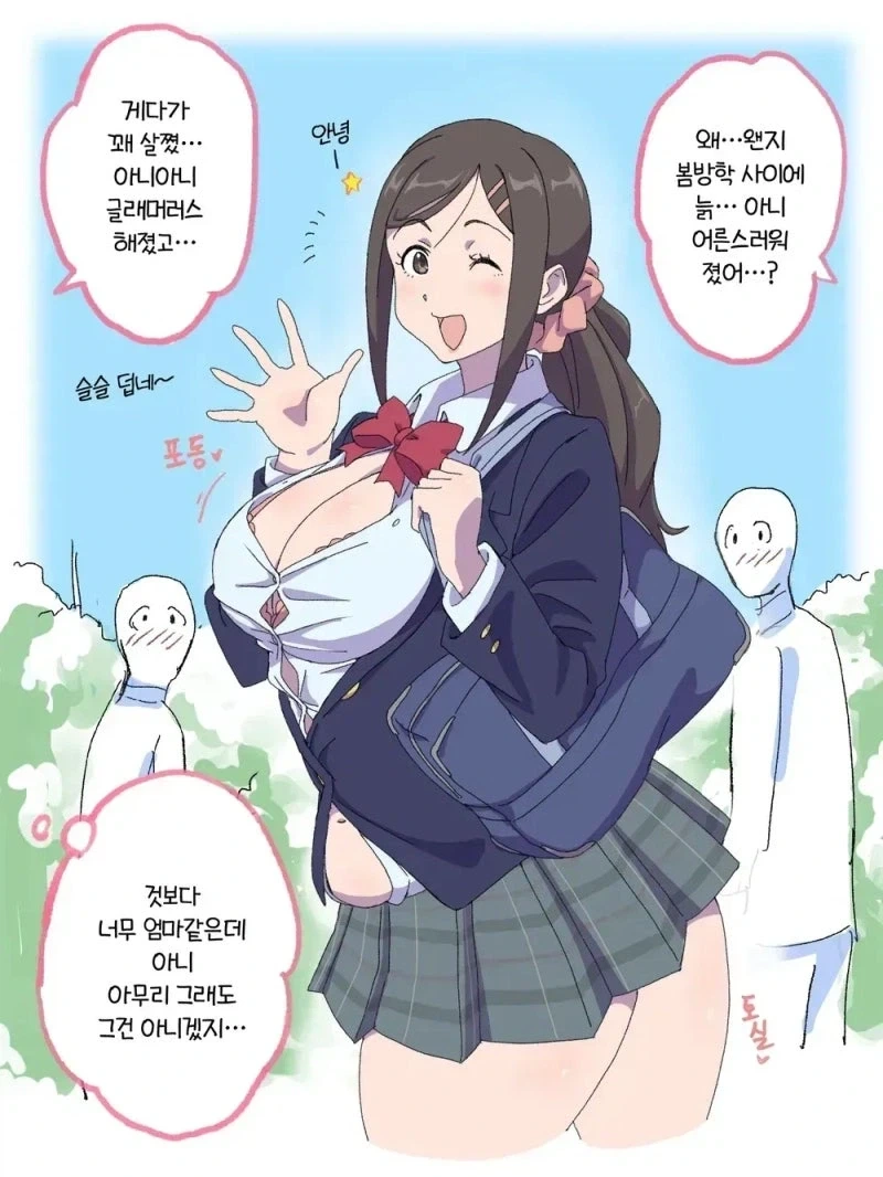 manga_76333636_609a_002.webp