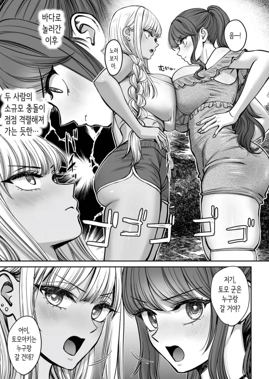 [말딸] 선샌니 다야는 닌텐도가 있는 교토를 폭격할거에용 대표 이미지
