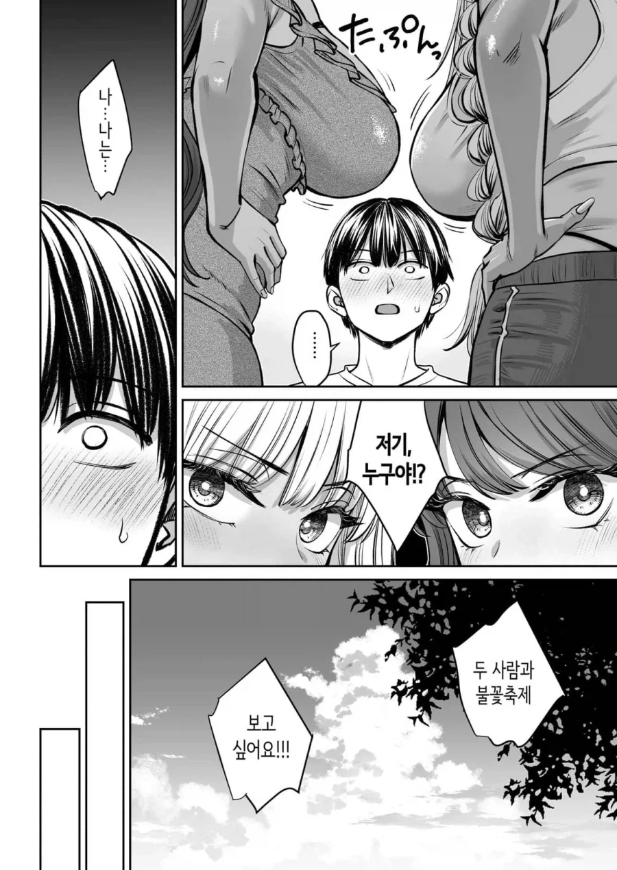 manga_76333720_913e_002.webp