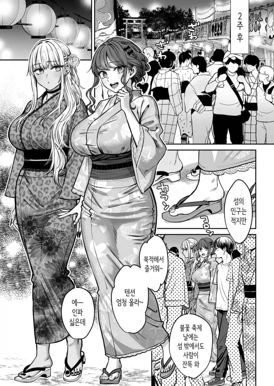 manga_76333720_913e_003.webp