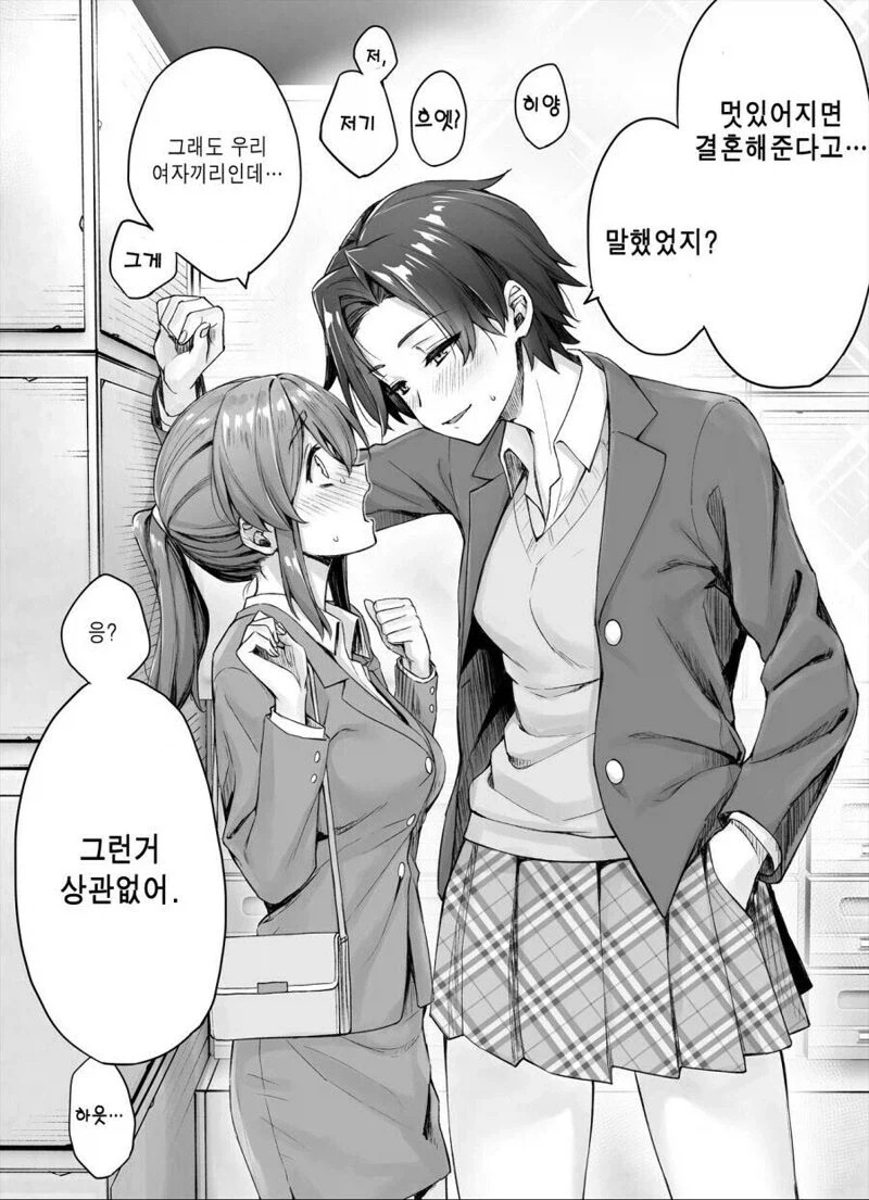 manga_76333817_5089_002.webp