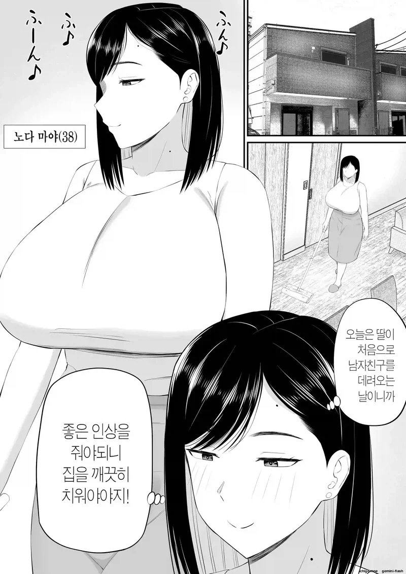 [만화] 햄두리의 광산 알바 대표 이미지