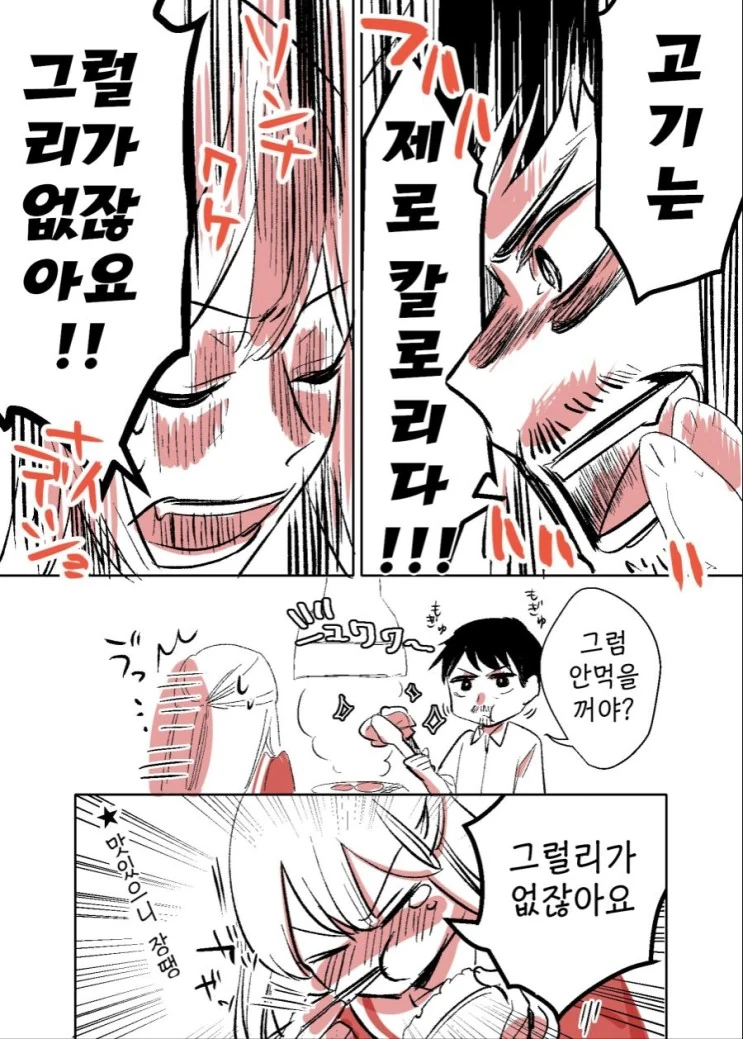 manga_76333986_8c21_004.webp
