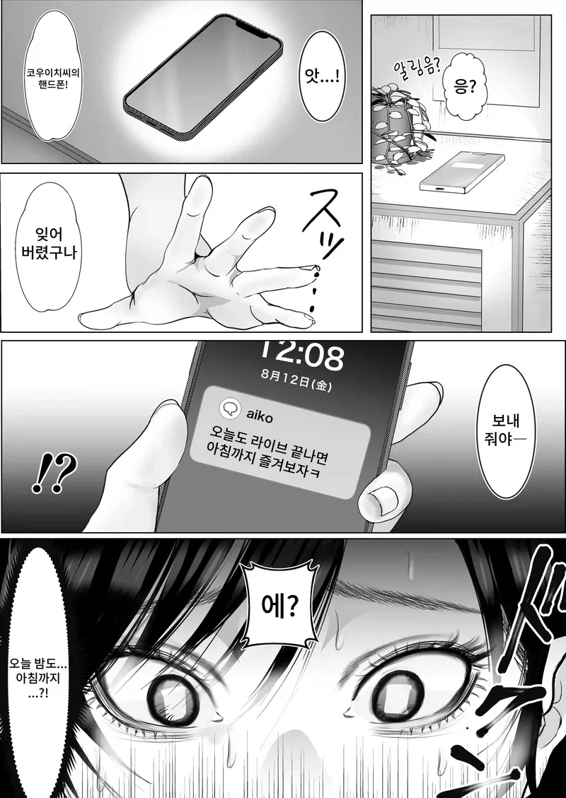 manga_76334193_91bb_003.webp