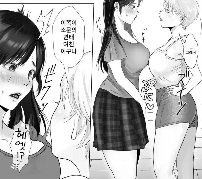manga_76334193_91bb_008.webp