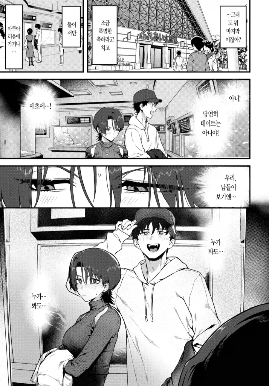 manga_76334396_0453_003.webp