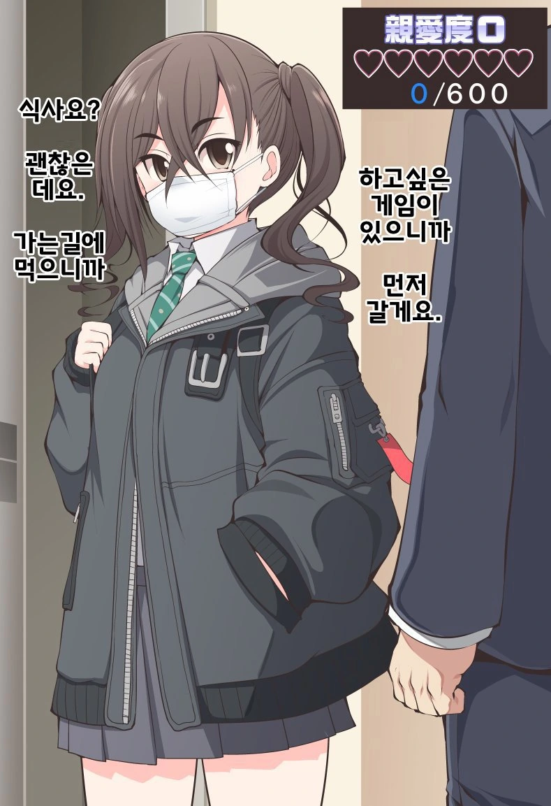 베르세르크) 그리피스가 마의 이데아(신) 을 만난 이후의 내용.manhwa 대표 이미지