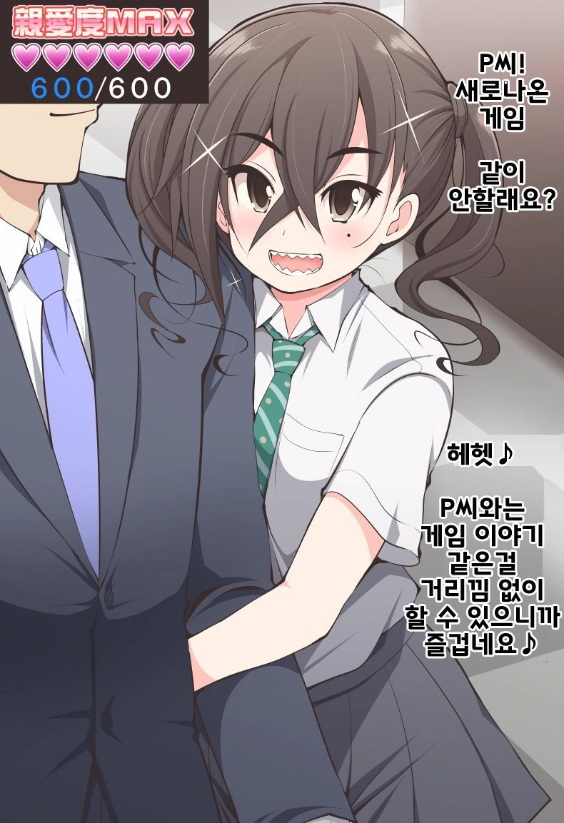 manga_764606_002.webp