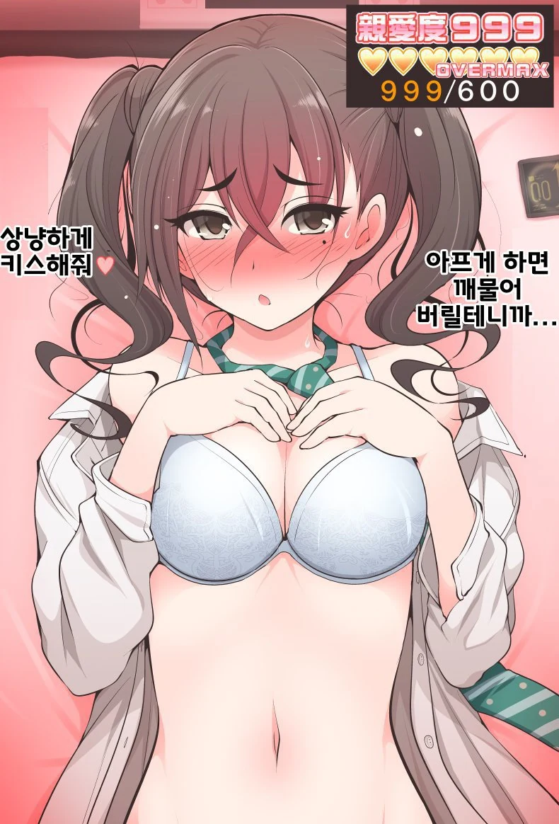 manga_764606_003.webp