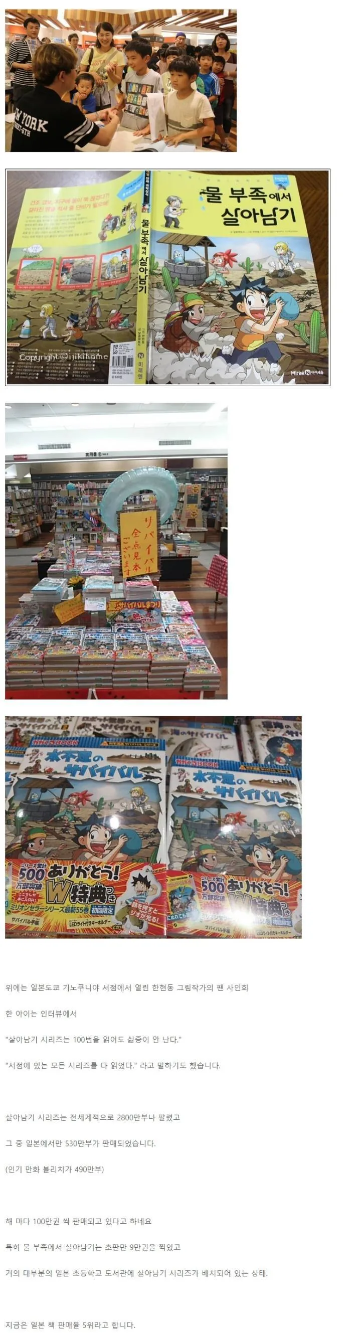 manga_828687_002.webp