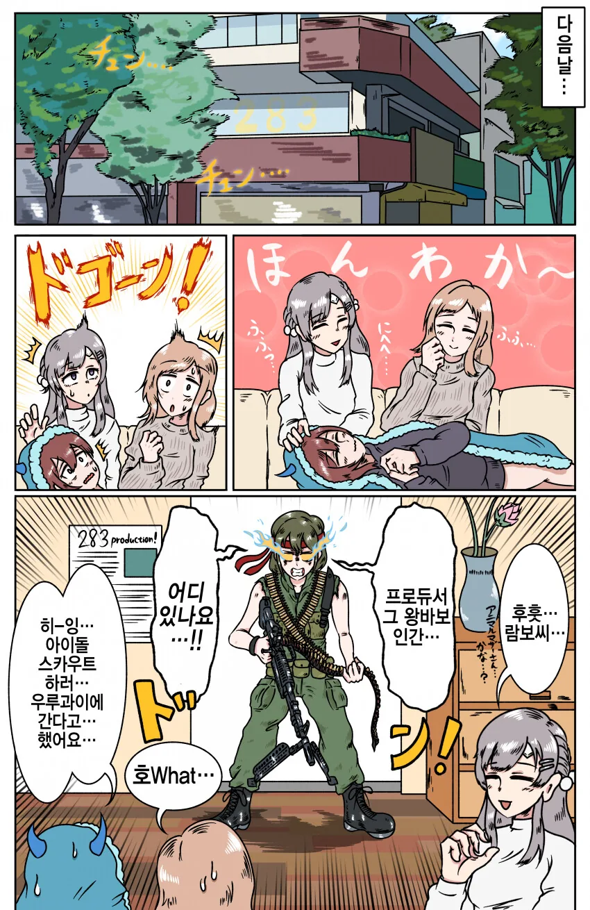 manga_835811_004.webp