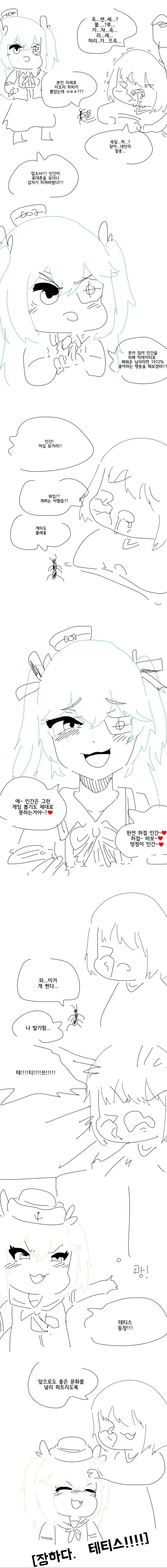 @)짐볼 갖고 노는 아이돌.jpg 대표 이미지