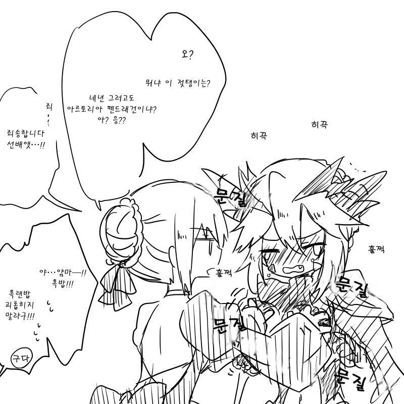 제과계의 사회적 합의.manwha 대표 이미지